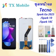 For ชุดหน้าจอ Tecno Spark Go 2023/Spark 10/Spark 10C งานมีประกัน ทางร้านได้ทำช่องให้เลือกนะค่ะ