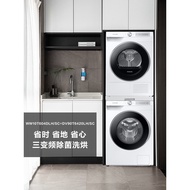 Samsung 10.5+9kg Washing Machine Dryer Set Frequency Conversion Heat Pump Washing Drying Set 6,000T 