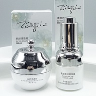 Proverbs Genuine No-Yan Clear-Yan Essence No-Yan Clear-Yan Cream Three-Generation