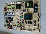 【雅騰液晶維修】新力 SONY 46吋 KDL-46EX720 液晶電視 電源板 維修