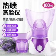 Eye Steamer Nasal Steamer Steam Eye Face Device Facial Steamer Facial Steamer Device Eye Steamer for