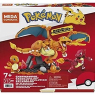 Mega blocks charmander evolution set