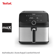 Tefal หม้อทอดไร้น้ำมัน ความจุ 7.5 ลิตร รุ่น EY855D68
