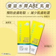 You Moisturizing ABE Cream [New Formula] Prevent Dry Skin Reduce Multiple Essences Art Pharmacy