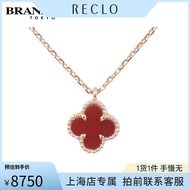 (Vca)Van Cleef Sweet Alhambra750 Rose Gold Necklace Reclo