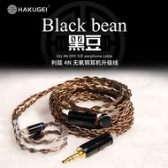 Oxygen-Free Copper Upgrade Cable for Headphones Balanced Plug DIY Black Bean Leiz4N QDC 0.78mmcx Pin