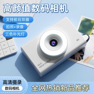 Student Digital Camera Camera ccd Student Party Children's Camera Photograph ccd Camera