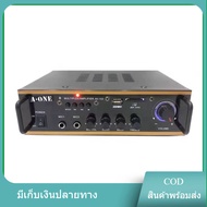 แอมป์ขยายเสียง เครื่องขยายเสียง Bluetooth USB MP3 TF CARD RCA AUX MIC INPUT No. AV-102