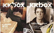 KKBOX音樂誌 12月號/2013 第36期 (新品)