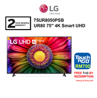 LG UR80 75'' 75UR8050PSB HDR10 4K UHD Smart TV Television (2023) (FREE TNG BY REDEMPTION)