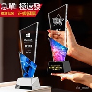Trophy Customized Crystal Making Medal Gift Company Excellent Employee Award Creative Institution Sc