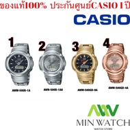 CasioG-SHOCKวินเทจโลหะแผ่นนาฬิกากีฬาชายและหญิงน้ำขึ้นน้ำลง AWM-500-1AAWM-500D1A8AWM-500GD-9AAWM-500G