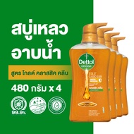 Dettol เดทตอล เจลอาบน้ำ สบู่เหลวเดทตอล แอนตี้แบคทีเรีย สูตรโกลด์ คลาสสิค คลีน 480 กรัม. X4 Dettol Sh