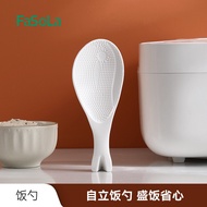 Meal Spoon Vertical Household Rice Cooker Non-Stick Rice Rice Cooker Plastic Large Dozen Rice Spoon