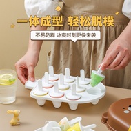 Bear Ice Cream Mold Popsicle Ice Cream Container Ice Maker Pudding Box Popsicle Mold Household Homem