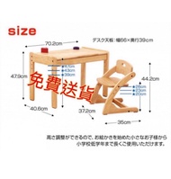日本大和屋 Yamatoya Buono 3 kids desk &amp; chair可調節 幼兒桌椅 學習枱組合