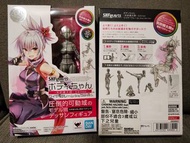 矢吹健太朗灰色素體