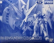 Bandai Limited RG Nu - v Gundam [Clear Color Ver.] : 1735 LazGunpla