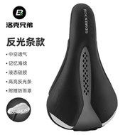 bicycle seat🥤QM Rockbros ROCKBROS Bicycle Cushion Cover Saddle Thickened Silicone Hollow Men and Women Mountain Highway