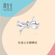 Chow Sang Sang 周生生 Ear Play 950 Platinum Ribbon Single Earring 89817E [Sold Single Not Pair]