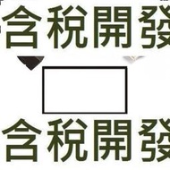 【含稅】  黑色USB延長線 1米USB公對母A/F數據延長線