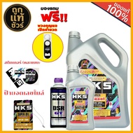 น้ำมันเครื่องดีเซล HKS SUPER OIL Premium Diesel 5W-30 สังเคราะห์แท้ 100% ( 7L. หรือ 8L. )+ ฟรัชชิ่ง