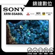 ＊錦達＊【SONY索尼 BRAVIA 55型4K HDR OLED Google  TV 顯示器 XRM-55A80L】