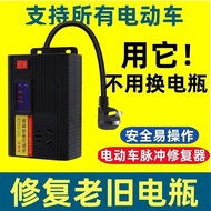 Smart Electric Vehicle Battery Pulse Repairer Charging Activation Battery Smart Repair 48V60V72V96V 