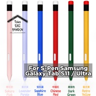 Case for Samsung Galaxy Tab S11 / S11 Ultra CUTE PENCIL Stylus Casing Silicone Cover Protector