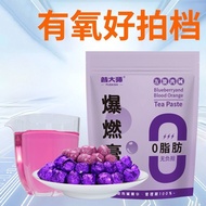 Upgraded Version Stubborn.End General Master 5 Times High Purity L-Effect High-Burn Herbal Tea 6.12