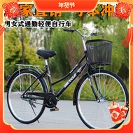 Adult24Inch2612-inch bicycle for men and women, student lightweight bike, commuter bike, lady's prin