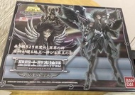 Bandai 聖鬥士聖衣神話 冥王哈迪斯