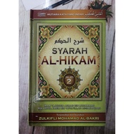 Kitab Syarah Al-Hikam