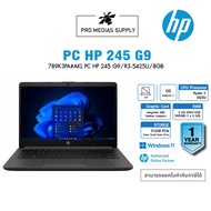 HP NOTEBOOK (โน๊ตบุ๊ค) ProBook 245 G9 (789K3PA#AKL) : AMD Ryzen 3 5425U/Ram 8GB/SSD 512GB/14" FHD LED/AMD Radeon