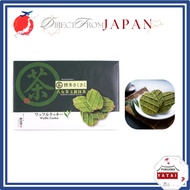 Haraguchien Fusoan Hakata Saku Saku Yame Tea Gyokuro Matcha 【Direct from Japan】