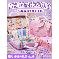新款奶油胶咕卡大礼包收纳箱 现货圣诞礼物476 pcs Cream Gum Guka Gift Pack Pink Suitcase Set Christmas Gift Girl