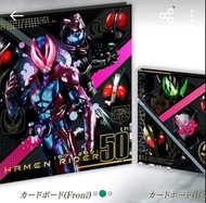 Premium Bandai masked rider kamen 幪面超人 假面騎士 50 週年紀念特別套裝 假面騎士大亂鬥 Kamen Rider Battle: Ganbarizing 街機遊戲