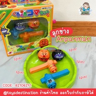 Anpanman Spiner Toys Children's B2106271