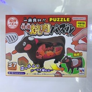 全新日版 特選和牛燒肉解體 Puzzle 立體砌圖拼圖 3D  puzzle Megahouse