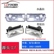 Suitable for BMW 92-98 Years 3 Series E36 Defogging Fog Lamp Front Bumper Lamp Front Bumper Fog Lamp