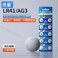 Double Amount LR41 Button Battery Small L736 Luminous Ear Scoop AG3 Calculator Temperature Thermomet