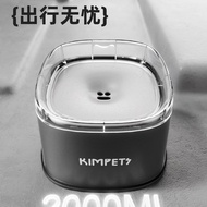 Dog Bowl Floating Water Bowl Dog Drinking Water Without Wetting Mouth Pet Water Dispenser Dog Water 