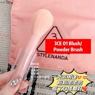 3CE Blush/Powder Brush #01 3CE 腮红/散粉化妆刷