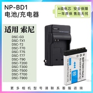 NP-BD1 Battery Suitable for Sony DSC-T700 T900 T500 T300 TX1 Digital Camera Charger
