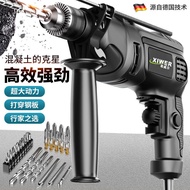 Hand Electric Drill Can Drill Wall Electric Drill Power Tool Set Impact Drill Electric Drill Electri