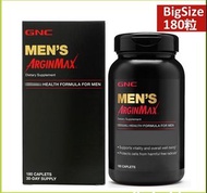 🌳旺角門市現貨🌳 GNC ArginMax猛男配方 左旋精氨酸锌硒復合維他命180粒big size 黑瑪卡添加銀杏人參精華補元氣