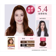 L'Oreal Excellence Cream#(Natural Dark Brown) Concealer for Men and Women Whiteheads[ljy]