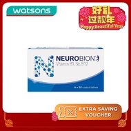 NEUROBION Vitamin B1, B6, B12 60's