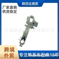 82655F22 Suitable for Hyundai Kia Auto Parts Leading Outer Handle Base 82655-F22