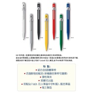 Switzerland CARAN d'ACHE Kada < 849 Series Ball Pen >|Mingjin Stationery